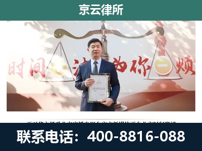 深泽-企业拆迁维权律师