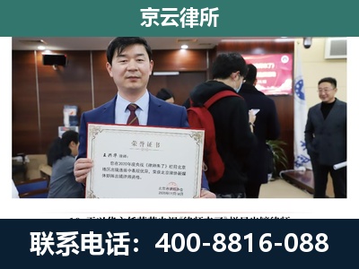 深泽-企业拆迁维权律师