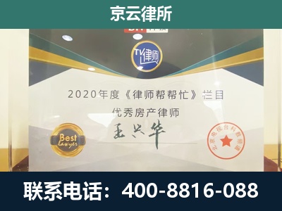 深泽-工商业企业拆迁律师