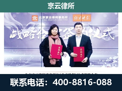 深泽-企业拆迁维权律师