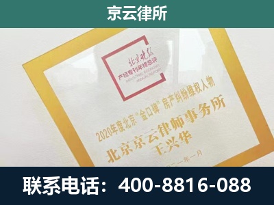 深泽-企业经营性用房拆迁律师