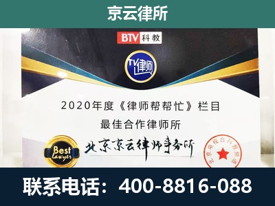 深泽-民营企业拆迁律师