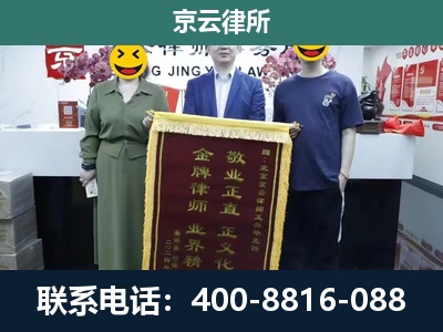 深泽-工业用地征收维权律师