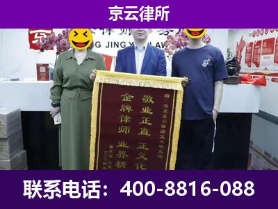 深泽-养殖场拆迁律师