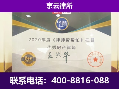 深泽-养殖企业拆迁律师