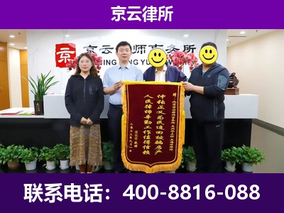 深泽-企业征收律师