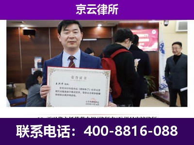 深泽-养殖场征地补偿律师