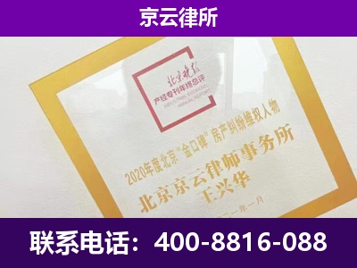 深泽-专业拆迁律所