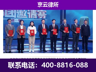 深泽-企业厂房拆迁律师