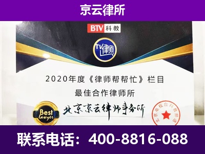 深泽-养殖场征收律师